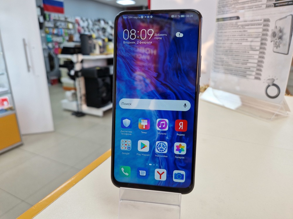 Смартфон Honor 9X 4/128