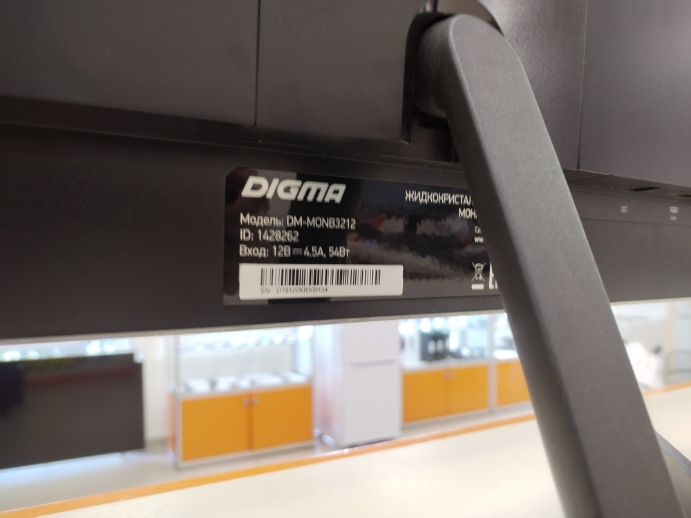Монитор Digma DM-MONB3212