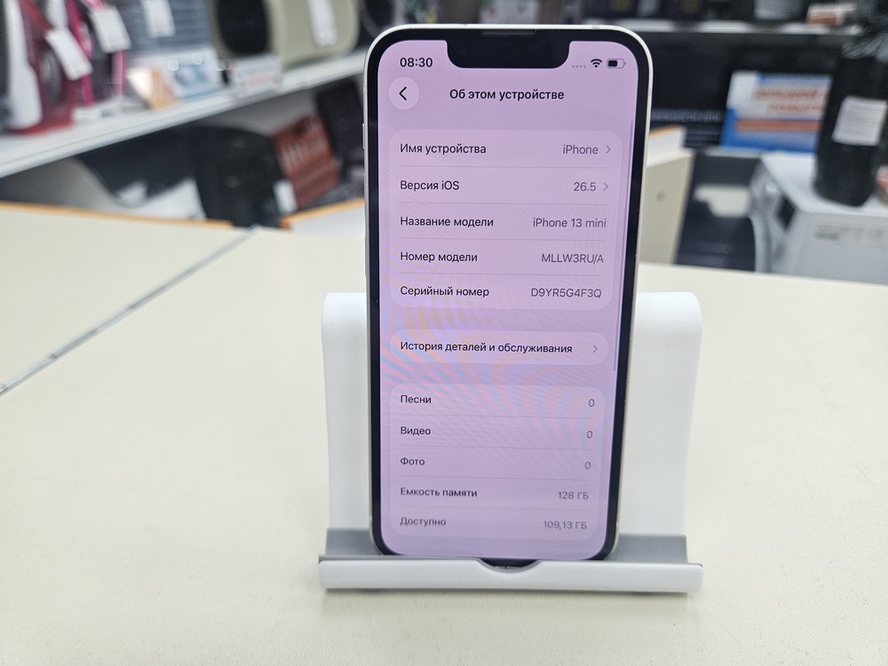 Смартфон Apple iPhone 13 Mini 128Gb