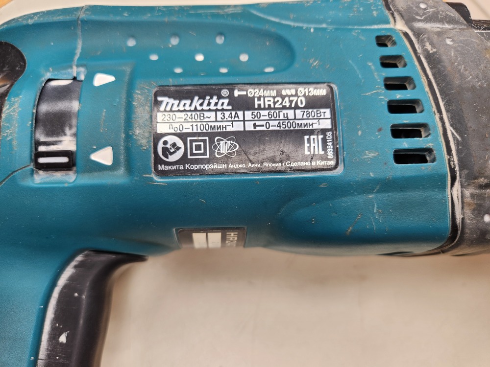Перфоратор Makita HR2470