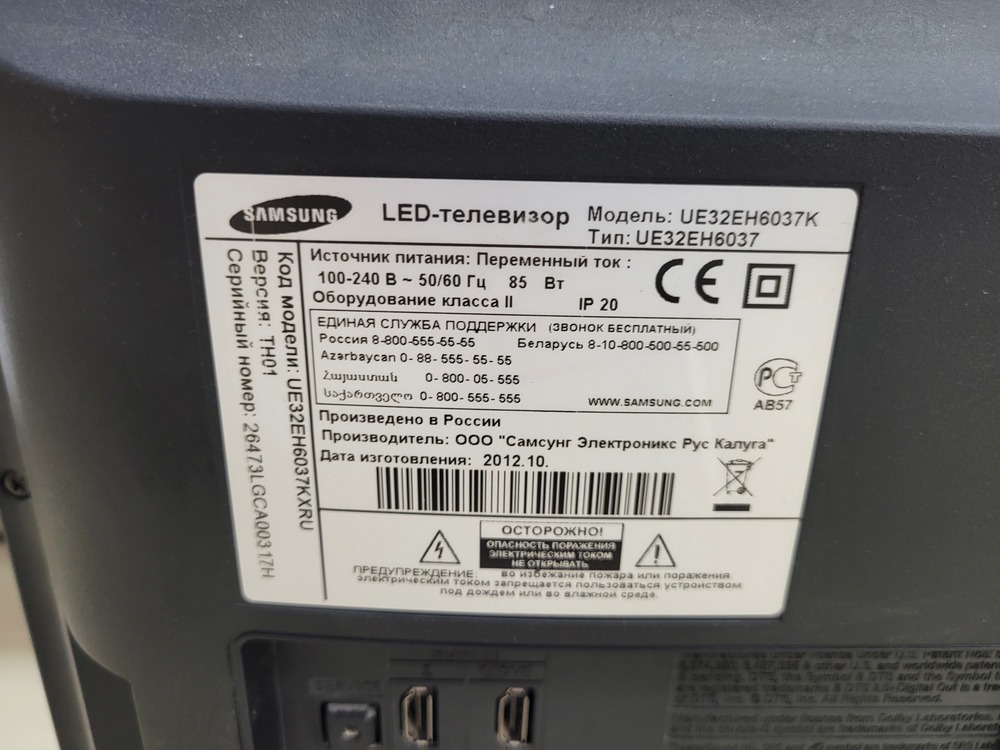 LED Телевизор Samsung UE32EH6037K