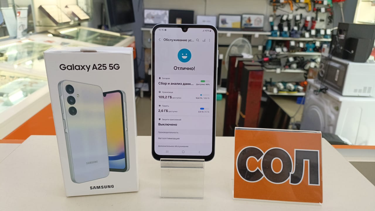 Смартфон Samsung Galaxy A25 6/128 1000034417453 в Волгограде - купить в  интернет-магазине ювелирных украшений и дисконт техники «Золотой Стандарт»