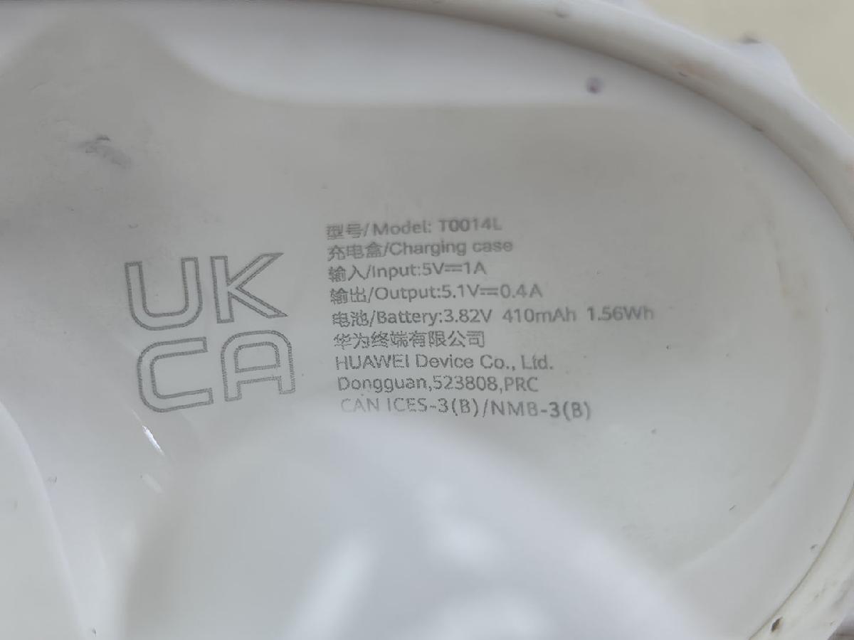 Наушники беспроводные HUAWEI FreeBuds 5i