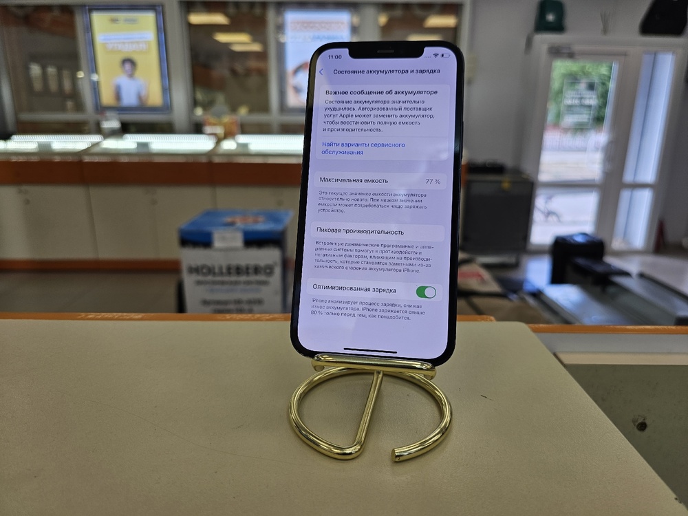 Смартфон Apple iPhone 12 128Gb