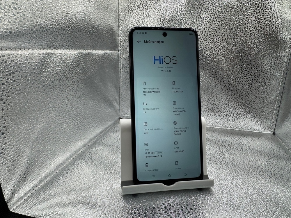Смартфон Tecno Spark 20 Pro 12/256