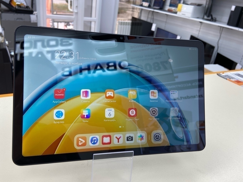 Планшет Huawei MatePad SE 4/64