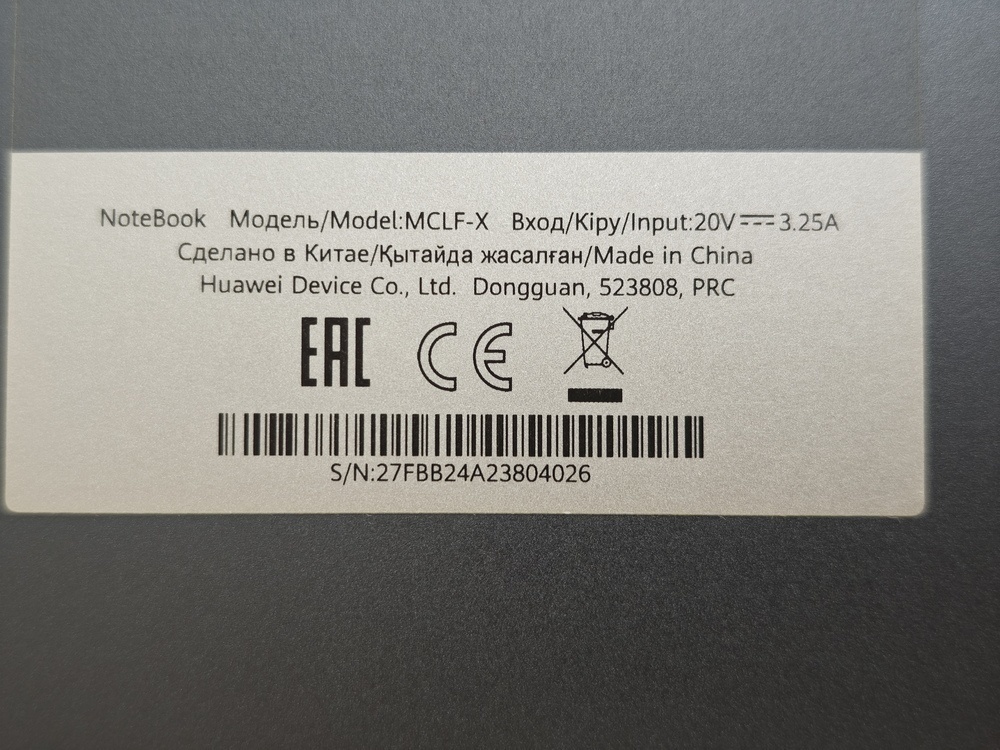 Ноутбук Huawei MCLF-X; Core I5-12450H, Intel UHD Graphics, 16 Гб, 512 GB, Нет