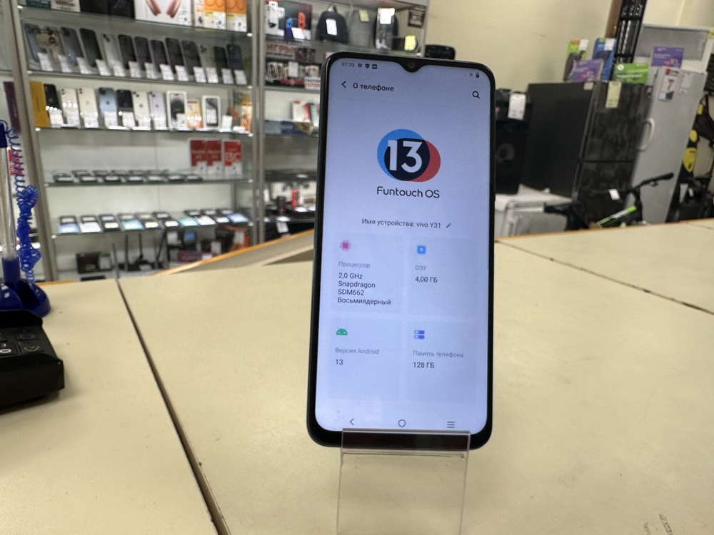 Смартфон Vivo Y31 4/128