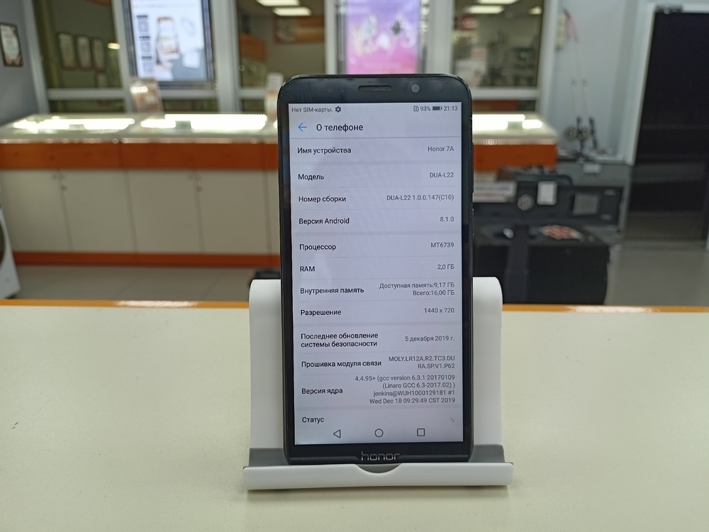 Смартфон Honor 7A 2/16