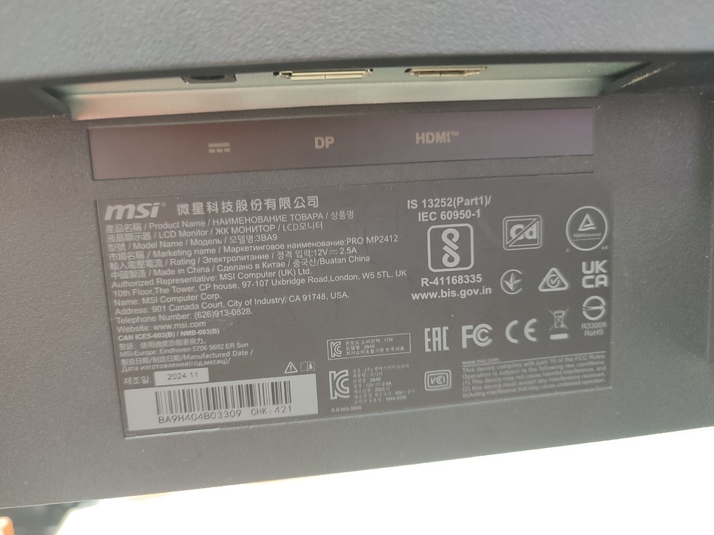 Монитор MSI MP2412