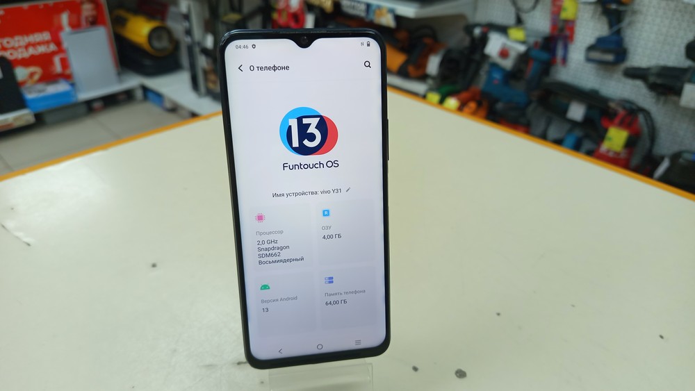 Смартфон Vivo Y31 4/64