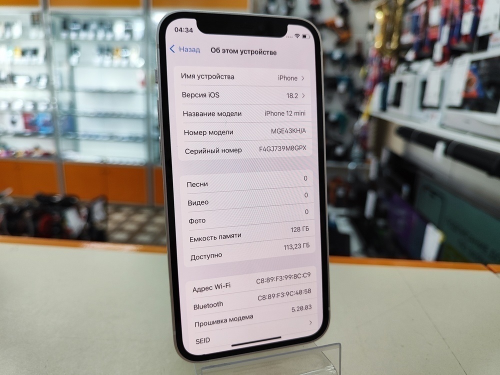 Смартфон Apple iPhone 12 mini 128Gb