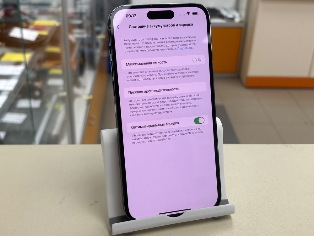 Смартфон Apple Iphone 14 Pro Max 256Gb