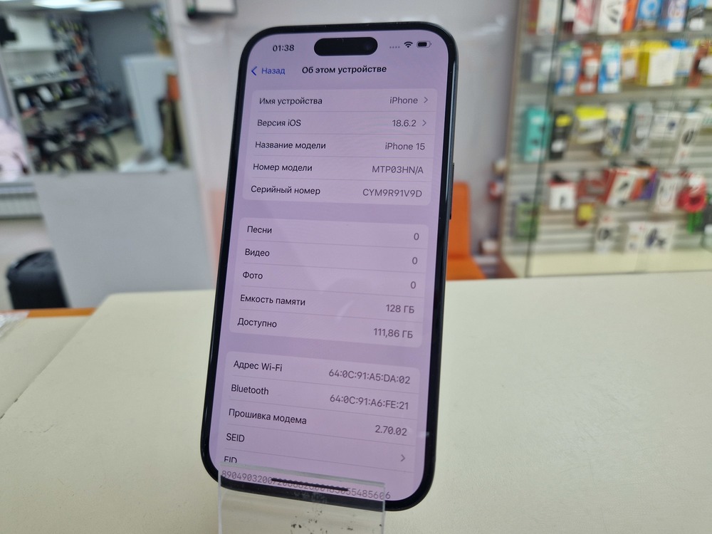 Смартфон Apple Iphone 15 128Gb