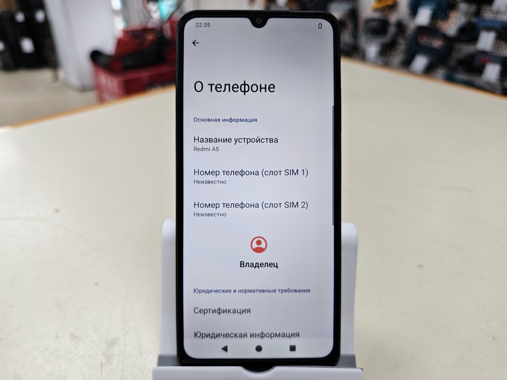 Смартфон Xiaomi Redmi A5 4/64