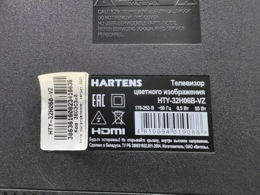 LED Телевизор Hartens HT-32H06B-VZ