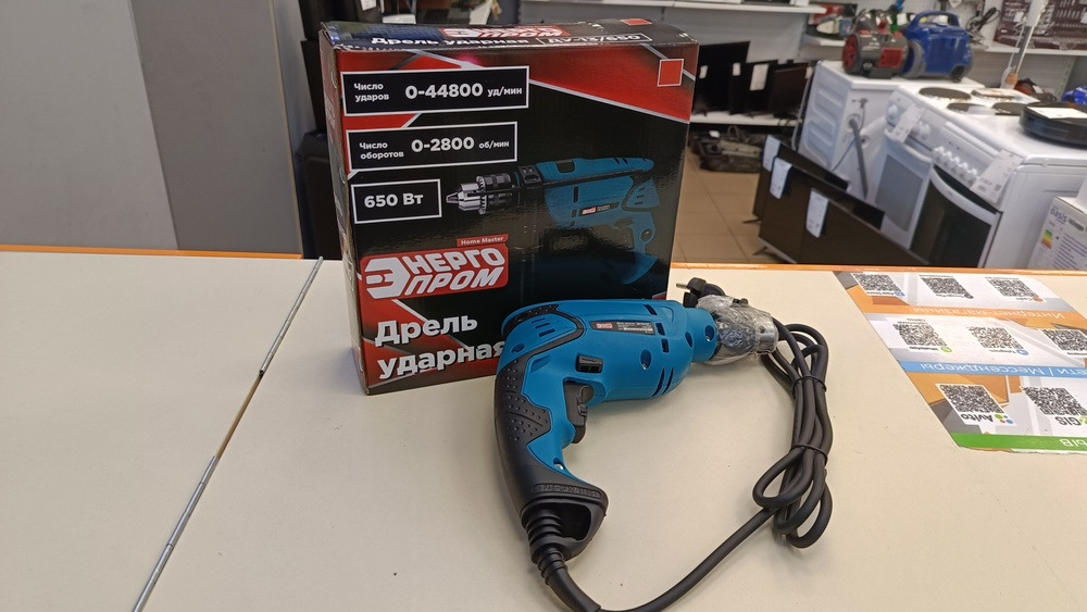Дрели-ударные Энергопром ДУ-13/650