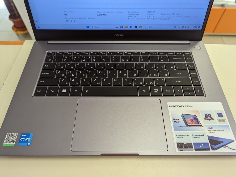 Ноутбук Infinix INBOOK X3 Plus; Core i3-1215U, Intel UHD Graphics, 8 Гб, 256 Гб, Нет