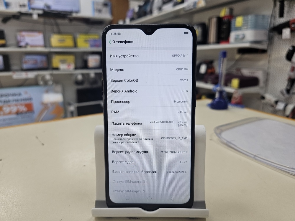 Смартфон Oppo A5S 3/32