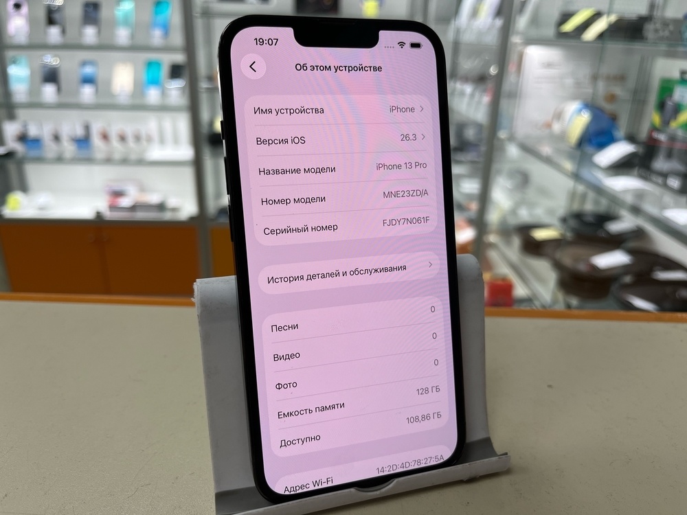 Смартфон Apple iPhone 13 Pro 128Gb