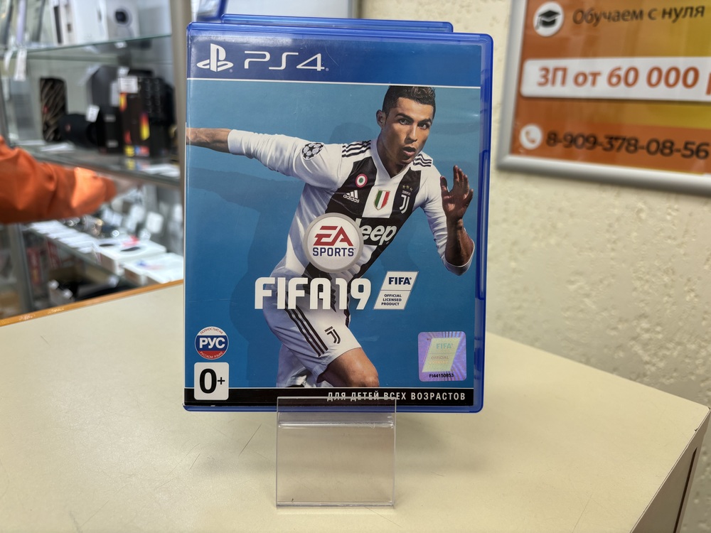Игра Playstation 4