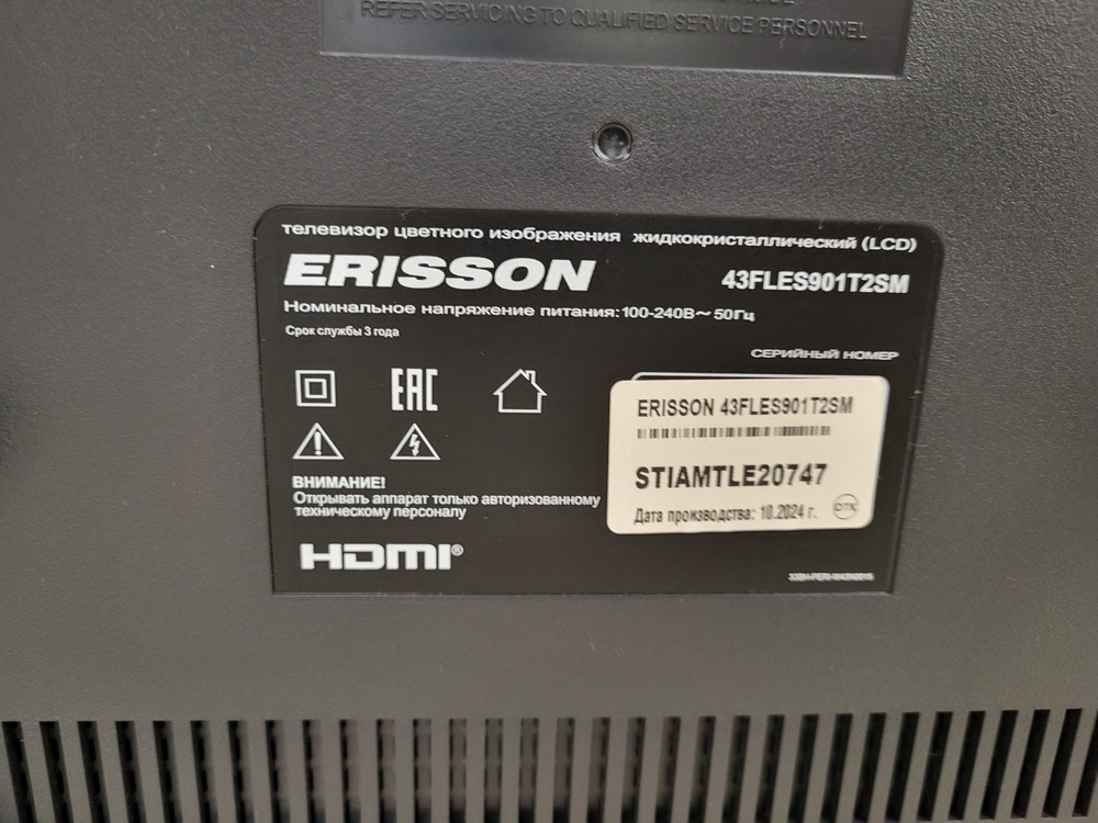 LED Телевизор Erisson 43LES901T2SM