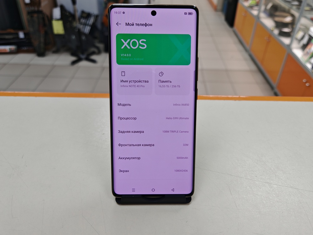 Смартфон Infinix Note 40 Pro 12/256