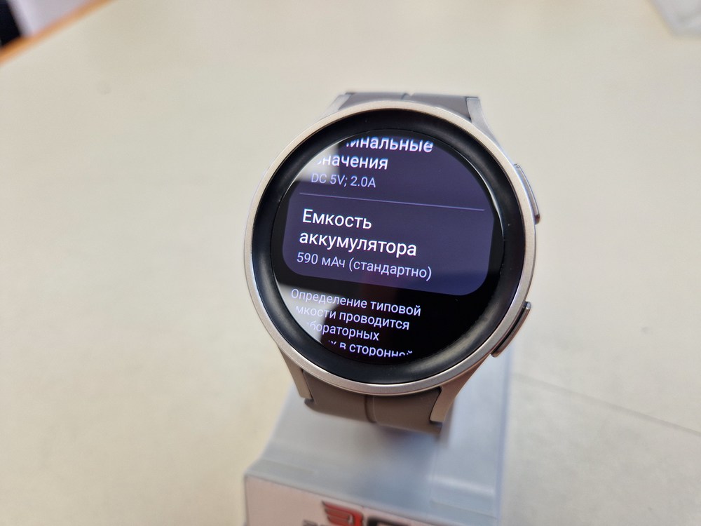 Смарт-часы Samsung Galaxy Watch 5 Pro 45mm