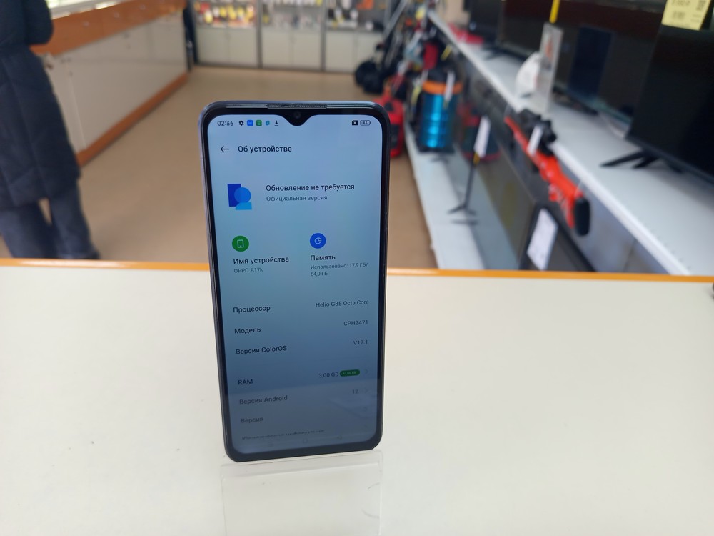 Смартфон Oppo A17k 3/64