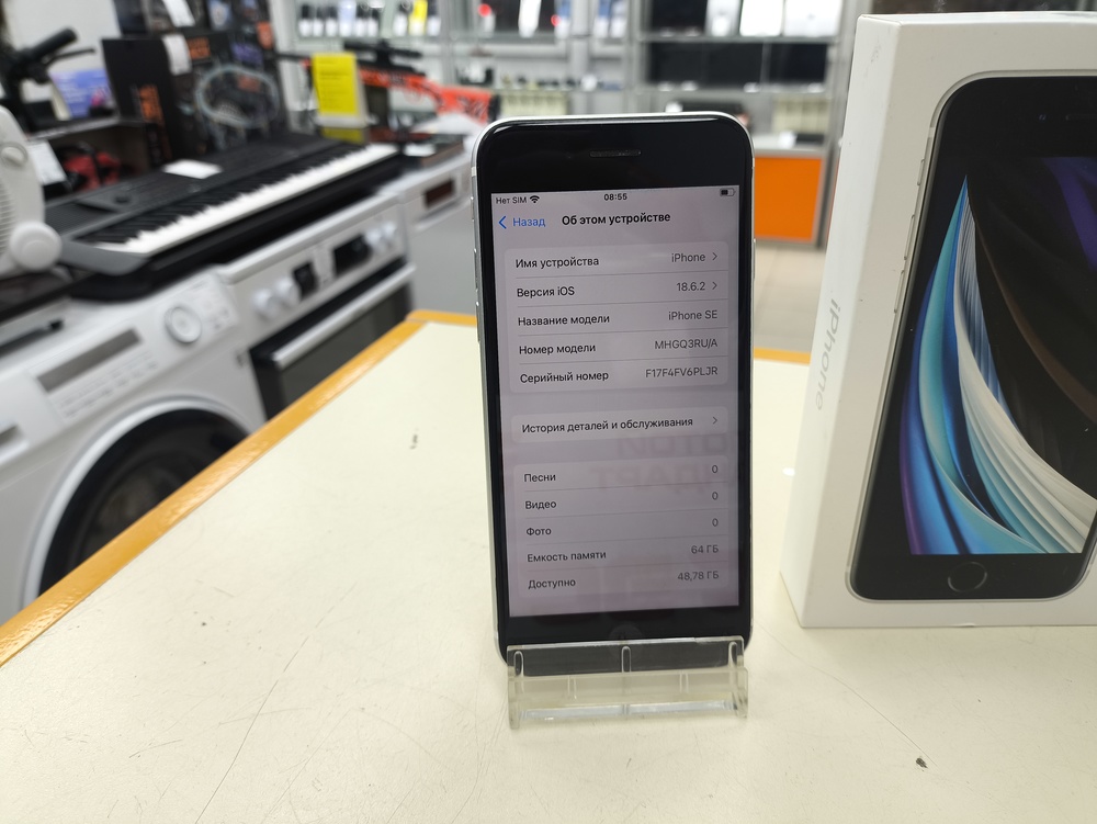 Смартфон Apple iPhone SE 2020 64Gb