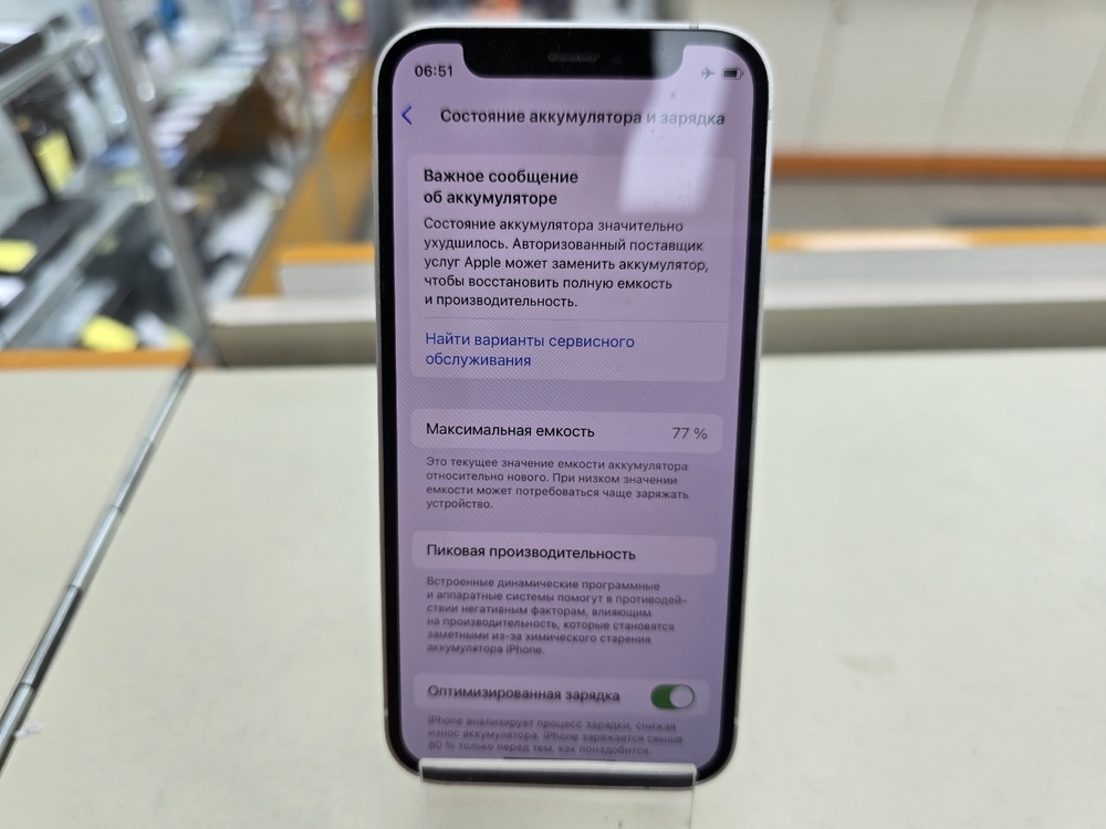 Смартфон Apple iPhone 12 mini 64Gb