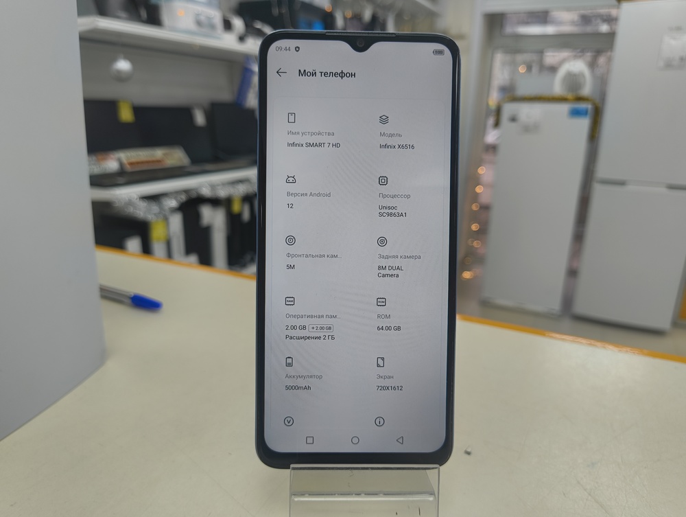 Смартфон Infinix Smart 7 2/64