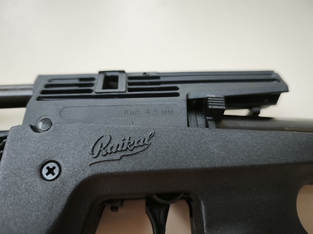 Пневматическая винтовка Байкал MP-61