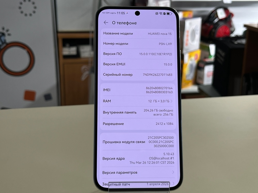 Смартфон Huawei Nova 15 12/256