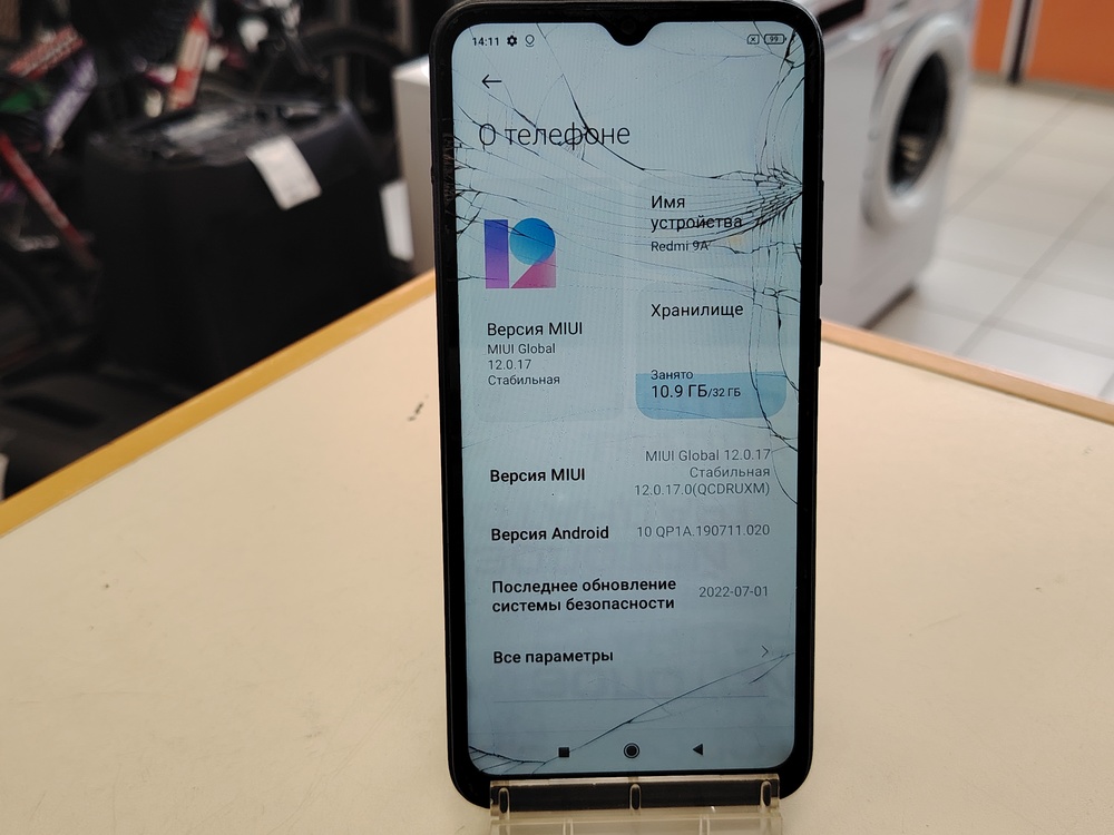 Смартфон Xiaomi Redmi 9A 2/32