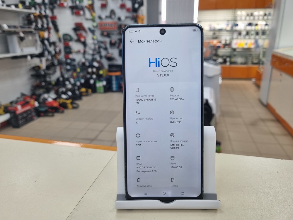 Смартфон Tecno Camon 19 Pro 8/128