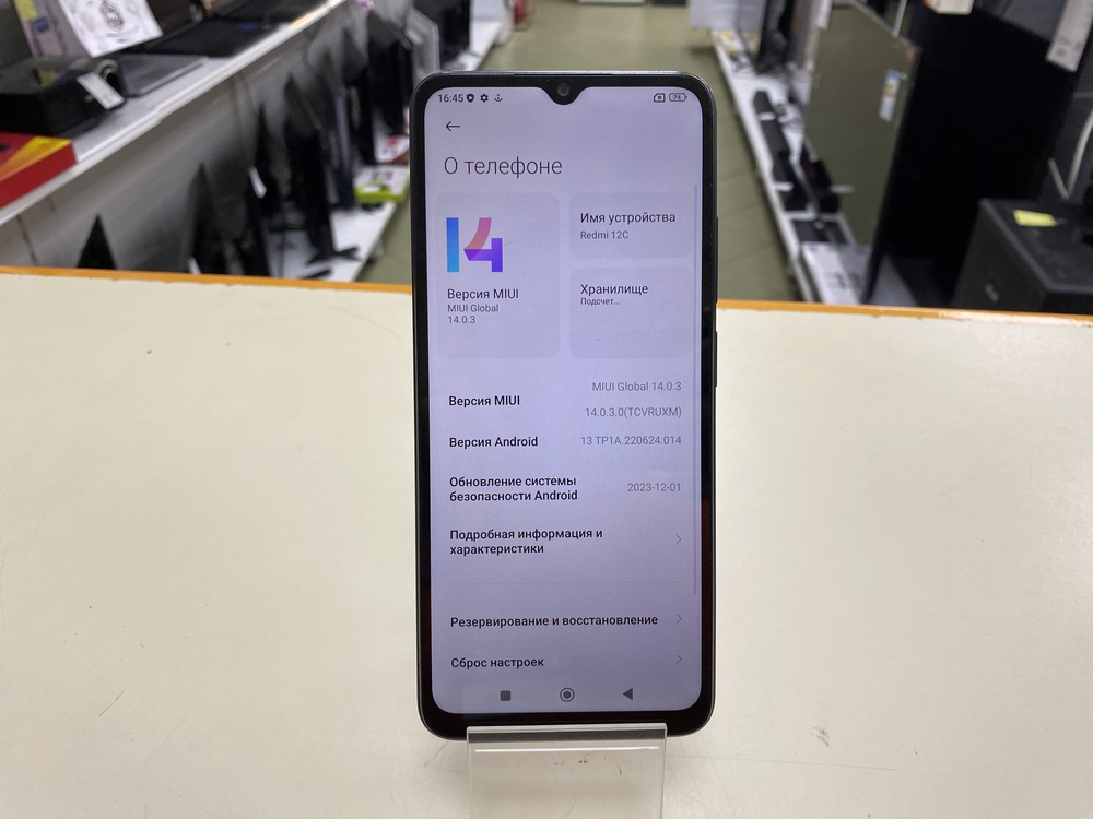 Смартфон Xiaomi Redmi 12C 4/128