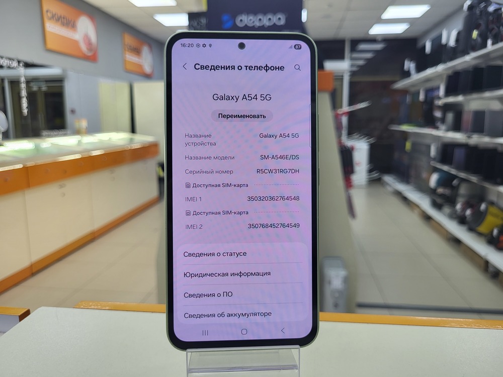 Смартфон Samsung Galaxy A54 6/128