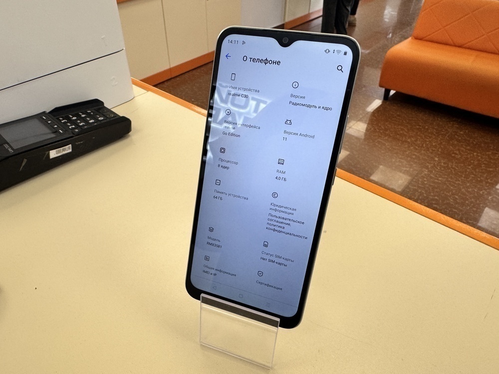 Смартфон Realme C30 4/64