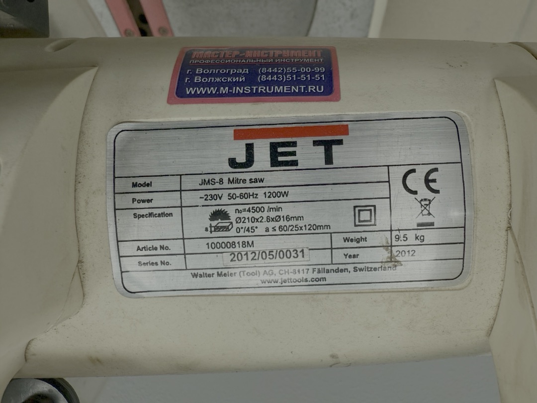 Торцовочная пила JET jsms-8