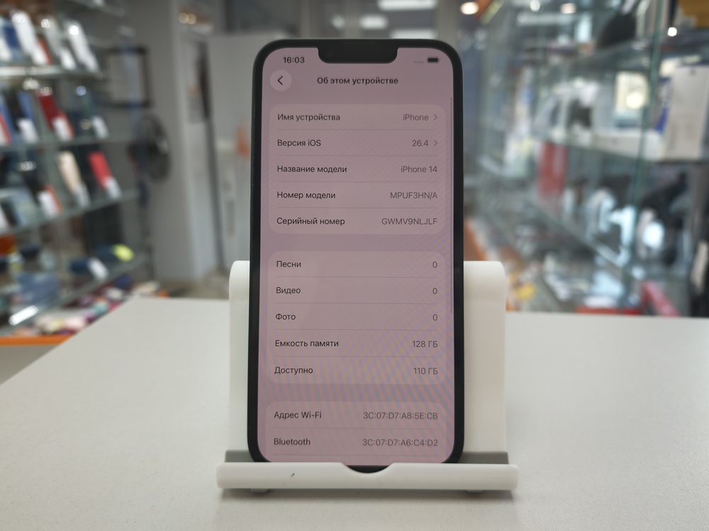 Смартфон Apple Iphone 14 128Gb