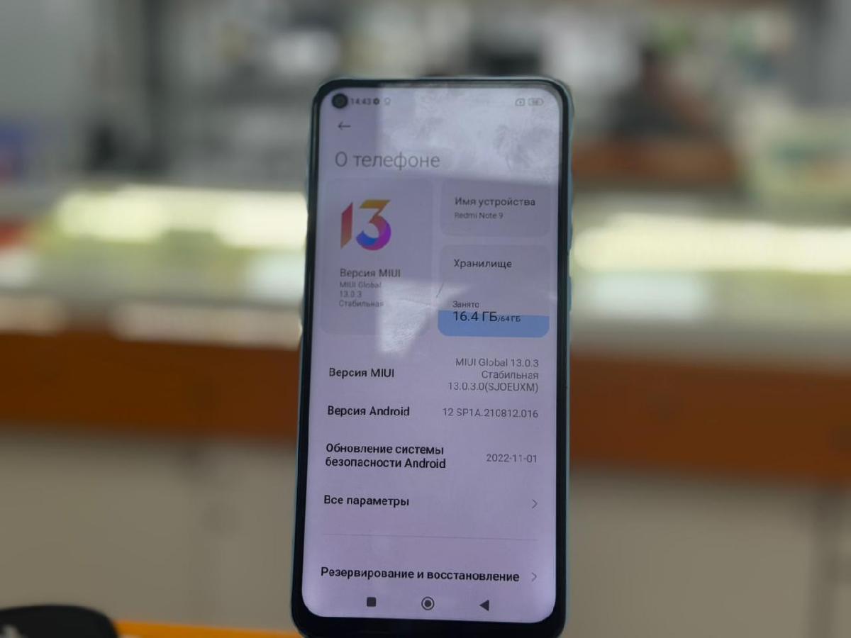 Смартфон Xiaomi Redmi Note 9 3/64
