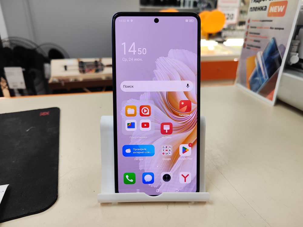 Смартфон Tecno Camon 20 8/256