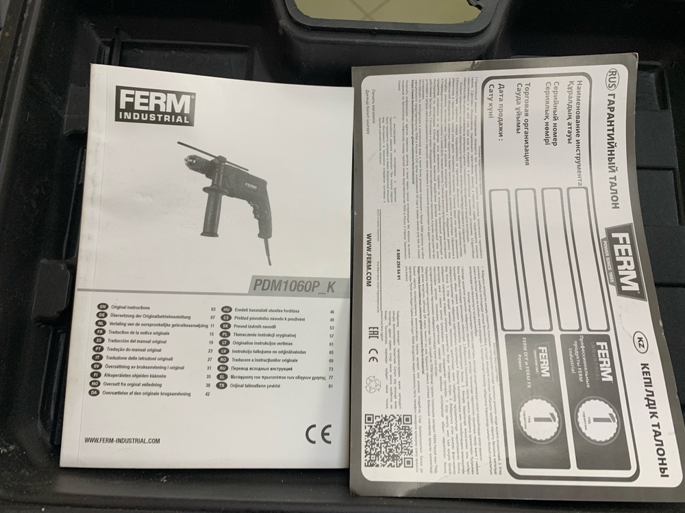 Дрель-безударная Ferm PDM1060