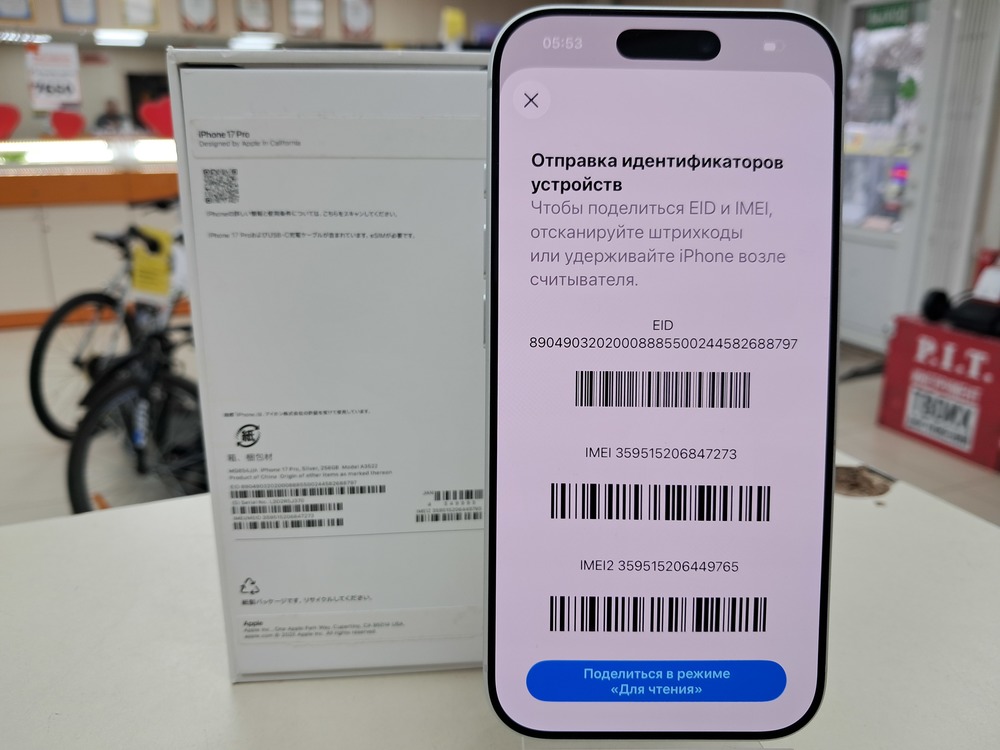 Смартфон Apple Iphone 17 Pro 256Gb eSim