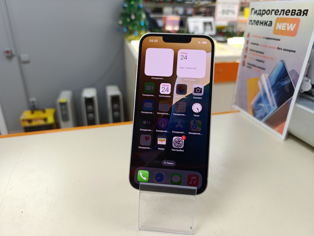 Смартфон Apple iPhone 13 128Gb