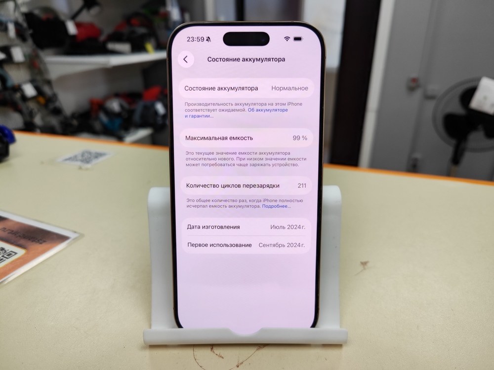 Смартфон Apple Iphone 16 Pro 256Gb
