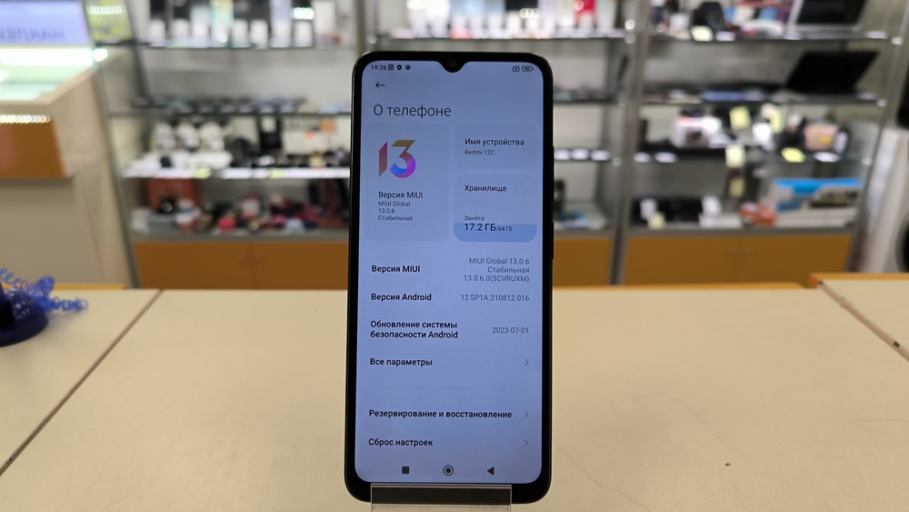 Смартфон Xiaomi Redmi 12C 3/64