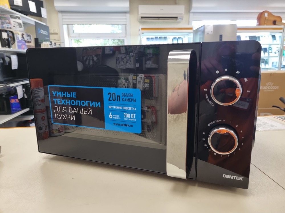Микроволновая печь Centek CT-1575