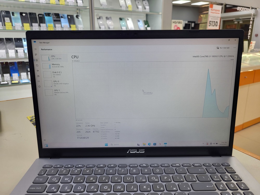 Ноутбук ASUS R521J; Core i3-1005G1, GeForce MX110, 6 Гб, 256 Гб, Нет